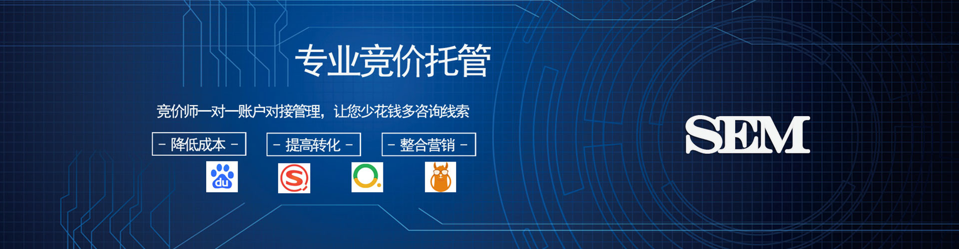 萧县百度网络推广
