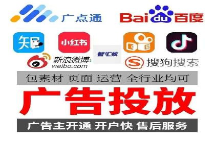 百度竞价托管优化策略解读